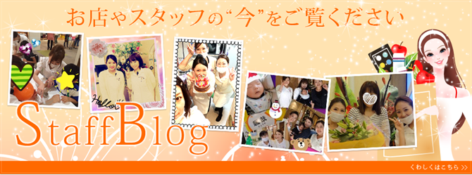 index_staff_on-670.png
