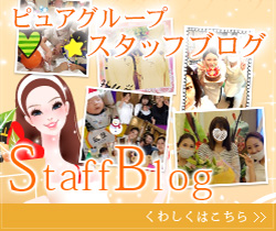 staff blog